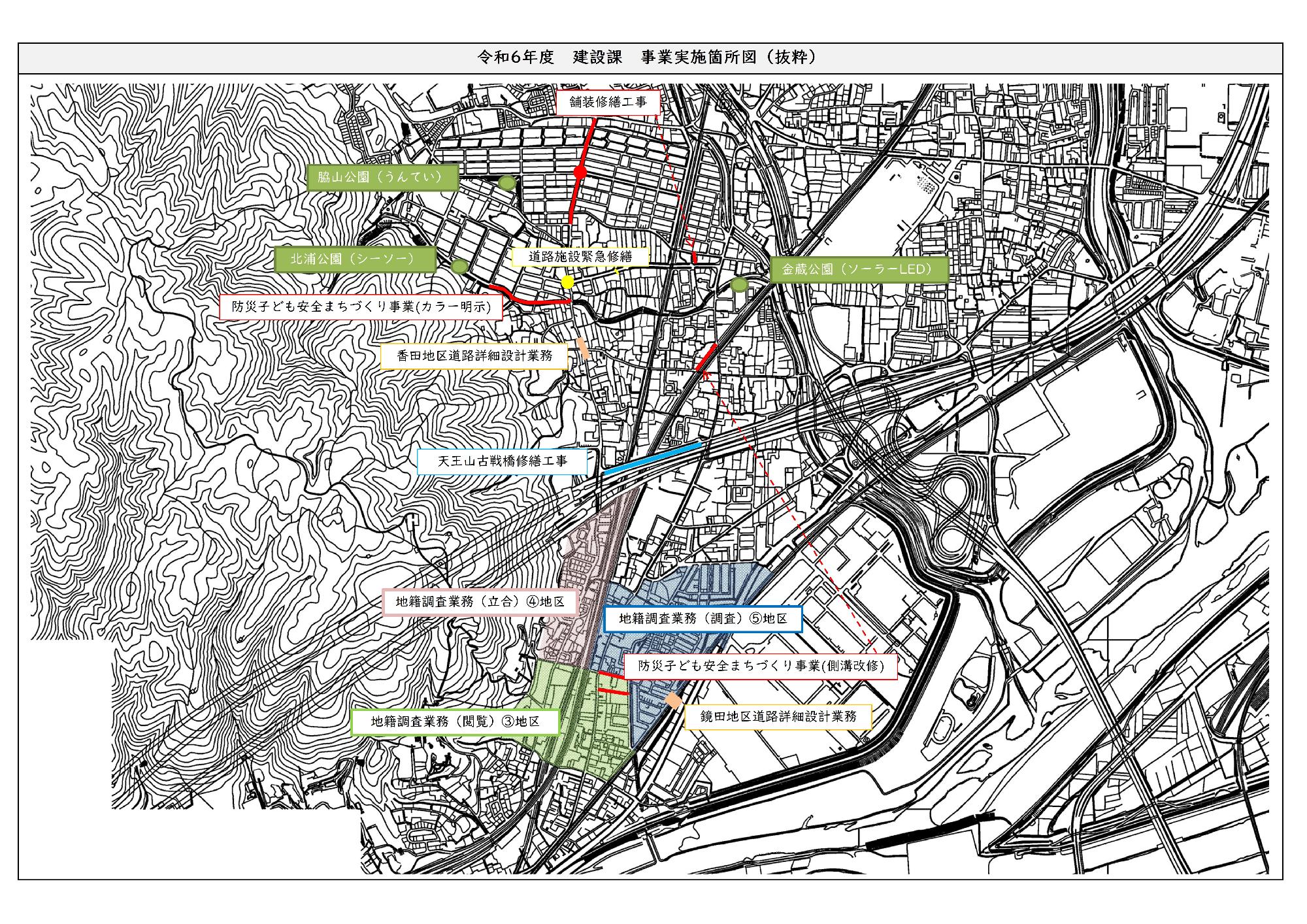 R6 建設課 位置図