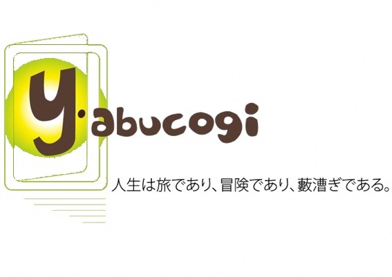 放課後児童クラブYabucogiロゴマーク