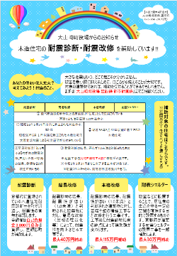 案内チラシ＜表面＞